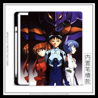 เคส ลายการ์ตูนอนิเมะ Evangelion พร้อมช่องใส่ปากกา สําหรับ ipad mini4 5 6 10.2 gen7 8 9 air1 2 3 4 5 ipad 10.9 gen10 pro11 2022 ipad gen5 6