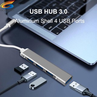 [Qcutable.th] อะแดปเตอร์แยกฮับ USB 3.0 USB 2.0 4 in 1