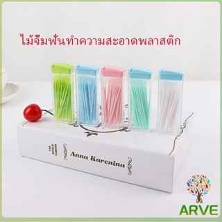 ไม้จิ้มฟันกล่องพลาสติก 2 ด้าน แบบซอง สีสันไม่เป็นอันตราย toothpicks