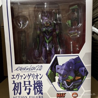 โมเดลฟิกเกอร์ Neon Genesis Evangelion Evangelion MAF080 ขยับได้ ของเล่นสําหรับเด็ก