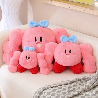 พร้อมส่ง ของเล่นตุ๊กตาการ์ตูน Nintendo Star Kirby Kirby สุดฮา ของขวัญ สําหรับเด็กผู้หญิง [จัดส่งภายใน 24 ชั่วโมง] UAXP