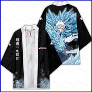 Yt1 BLEACH เสื้อคาร์ดิแกนกิโมโน แขนยาว คอสเพลย์ ทรงหลวม พลัสไซซ์ TY1