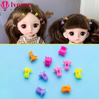 Lveror คลิปหนีบตุ๊กตา ขนาด 1 ซม. สําหรับเด็กผู้หญิง 10 ชิ้น