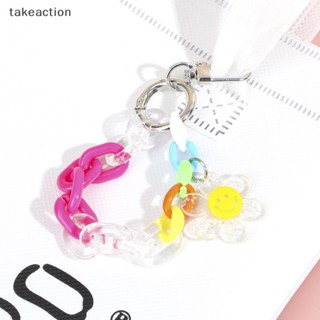 [takeaction] น่ารัก ยิ้ม ดอกไม้ จี้ ของเล่น Kawaii ดอกไม้ พวงกุญแจ กระเป๋า จี้ พวงกุญแจ [พร้อมส่ง]