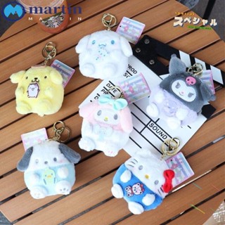 Martin กระเป๋าเครื่องสําอาง หูฟัง จี้ตุ๊กตาการ์ตูน Kuromi KT Cat Pompompurin Cinnamoroll ขนาดเล็ก สําหรับเด็กผู้หญิง