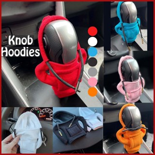 knob hoodies ฝาครอบลูกบิดเปลี่ยนเกียร์ ฝาครอบหัวเกียร์รถมีสไตล์ ฝาครอบคันเกียร์รถ อุปกรณ์ตกแต่งภายในสำหรับรถบรรทุก SUV รถตู้และรถเก๋ง