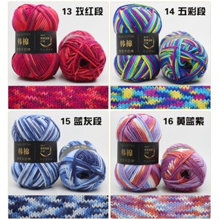 Baby Skein Knitting Cashmere Fiber Wool Yarn Ball Yarn Clearance sale