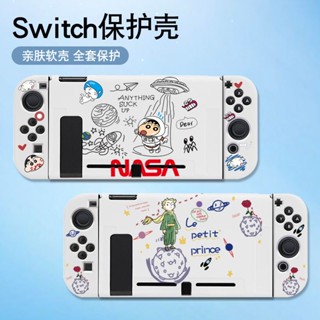 เคสแข็ง ลายการ์ตูนชินจังน่ารัก สําหรับจอยเกม Nitendo Switch Oled Console NS