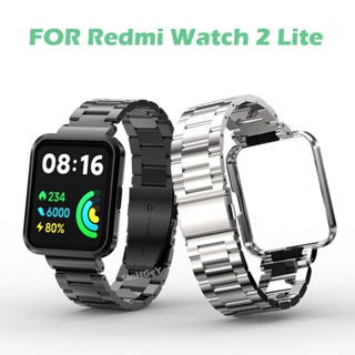 สายนาฬิกาข้อมือ สเตนเลส โลหะ แบบเปลี่ยน สําหรับ redmi Watch 2 Lite redmi