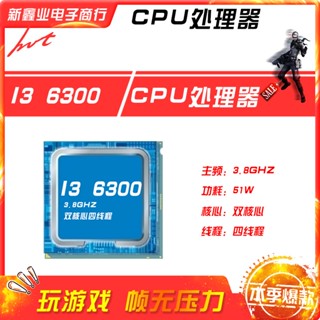 ใหม่ Xinxinye Electronics ใหม่ วงจรประมวลผล CPU ความถี่หลัก i3 6300 3.8G Dual Core Quad Wire Cheng 1151 RQ7C 2023