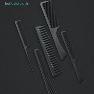 Buildvictor ชุดหวีคาร์บอนไฟเบอร์ สําหรับร้านทําผม