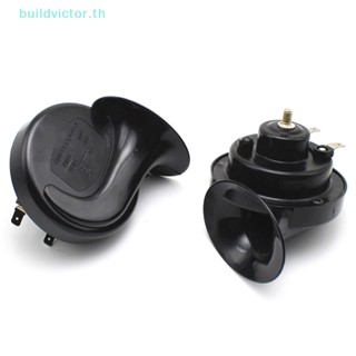 Buildvictor แตรลําโพงโมโนโฟนิก 12V กันน้ํา พร้อมชุดสปริง สําหรับรถจักรยานยนต์ สกูตเตอร์