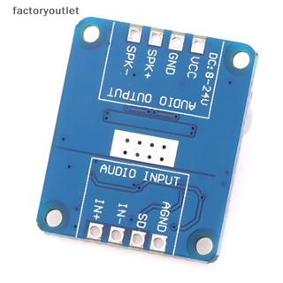 Flth บอร์ดโมดูลขยายเสียงดิจิทัล Class D 10W 20W 30W DC พลังงานสูง โมโน 12V 24V PWM DY-AP3001