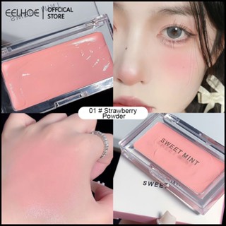 SWEET MINT Monochrome Blush Cream ช่วยเพิ่มสีผิว, แก้ไขการแต่งหน้า, กันน้ำและกันเหงื่อ, เอฟเฟกต์การแต่งหน้าติดทนนาน, หน้าธรรมดาปลอม -eelhoe