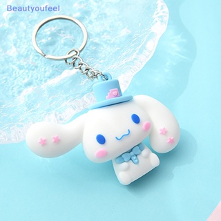 [Beautyoufeel] พวงกุญแจยางนิ่ม จี้ตุ๊กตาการ์ตูนอนิเมะ Cinnamoroll สําหรับห้อยกระเป๋าเป้สะพายหลัง