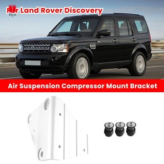 โช๊คอัพแอร์รถยนต์ สําหรับ Land Rover Discovery 3 LR045251 Lr015303