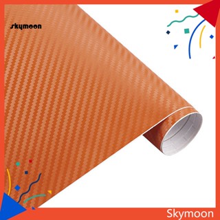 Skym* ฟิล์มตกแต่งรถยนต์ ทนทาน DIY 1 ม้วน