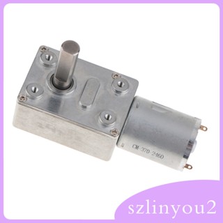 [szlinyou2] มอเตอร์เกียร์ไฟฟ้า DC 6V 40RPM