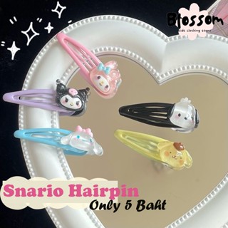 Blossom Kids 5 Baht Snario Hairpin 5 บาท กิ๊บคริสตัลการ์ตูน คุโรมิ สาวบีบี สาวน่ารัก คลิปผมหน้าม้าหวานๆ