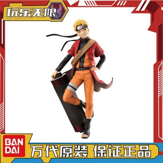 [พร้อมส่ง] ของแท้ พร้อมส่ง ฟิกเกอร์นารูโตะ MegaHouse MH GEM Uzumaki Naruto Q9H6