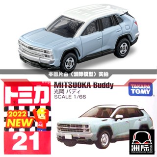 Tomy TOMICA 21 [Mitsuoka Mitsuoka Buddy] เวอร์ชั่นญี่ปุ่น