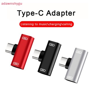 Adagu 2 In 1 อะแดปเตอร์แยกสายชาร์จหูฟัง USB C Type C ตัวผู้ เป็น Dual Type C ตัวเมีย