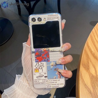 Jusheng เคสโทรศัพท์มือถือ PC ลายฉลาก Starbucks ดอกไม้ แฟชั่น สําหรับ Samsung Z Flip5