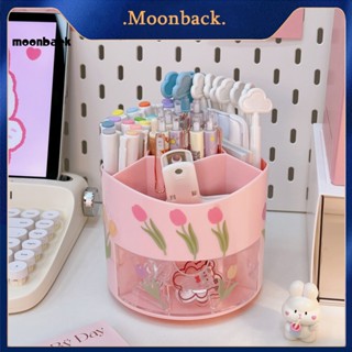 &lt;moonback&gt; ชั้นวางแปรงแต่งหน้า แบบตั้งโต๊ะ สําหรับหอพัก เก็บแหวน กิ๊บติดผม