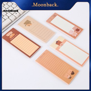 &lt;moonback&gt; แผ่นกระดาษโน้ต ลายหมีน่ารัก สําหรับเพื่อน 2 ชิ้น 100 แผ่น