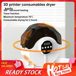 Kt* เครื่องเป่าเส้นใยพลาสติก 360 องศา 360 องศา สําหรับเครื่องพิมพ์ 3d° เตาอบ อบแห้ง ทรงกลม เหมาะสําหรับปลา