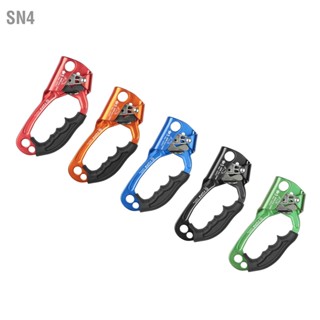 SN4 ปีนเขาด้วยมือขวา Ascender Multi Purpose Manual Outdoor Mountaineering Tree Hand