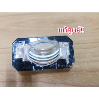 กรอบป้ายทะเบียน **แท้ศูนย์** เลนส์ไฟส่องป้ายทะเบียน Honda Civic ปี 01-05, City ปี 03-12 รหัส.34101-S5A-A01