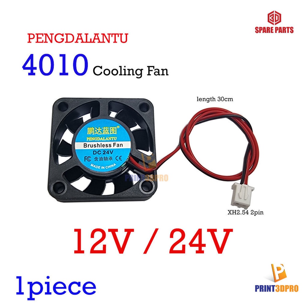 Pengdalantu 4010 Cooling fan 12V / 24V wire 30cm XH2.54 connector 3D Printer Part