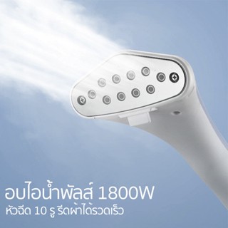 Iron Simplus เตารีด เตารีดไอน้ำ 1800W ไอน้ำถนอมผ้า เครื่องรีดไอน้ำแบบยืน GTJH002