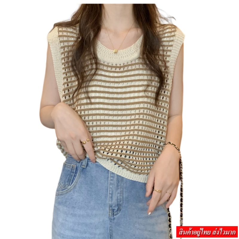 FASHION.61  เสื้อครอปเเขนยาวผ้าลุกฟุกสำหรับผู้หญิง รุ่น W467