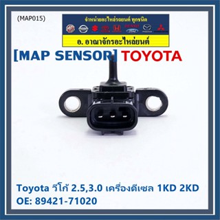 ***ราคาพิเศษ***ของใหม่ OEM เซนเซอร์ อากาศ MAP Sensor Toyota วีโก้ 2.5,3.0 เครื่องดีเซล 1KD 2KD OE: 89421-71020