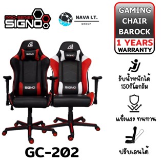 COINSคืน15%⚡FB9JMZV6⚡ SIGNO E-SPORT(เก้าอี้เกมมิ่ง) BAROCK GC-202 รับประกัน 1ปี