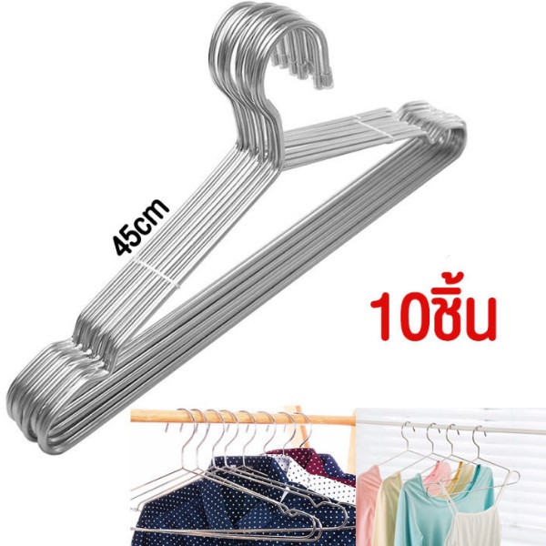 ไม้แขวนเสื้อ สแตนเลส 40/45ซม (10/40ชิ้น) เหมาะแขวนกางเกง เสื้อ ผ้าขนหนู รองเท้า คุณภาพดี แข็งแรง ทนทาน ไม้แขวน ไม้แขวนผ้ - รูปที่ 4