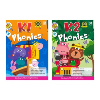 หนังสือแบบฝึกหัดอนุบาล Bright Kids &gt; Phonics หนังสือสอนโฟนิกส์ สอนโฟนิกส์สำหรับเด็ก หนังสือเรียนอนุบาล