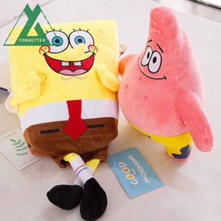 Forbetter ของเล่นตุ๊กตาการ์ตูน Spongebob น่ารักสําหรับเด็ก