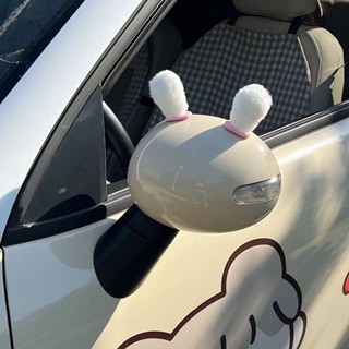 Car Creative Car Rearview Mirror Cute Rabbit Ears Decorations Center Console Decoration Car Interior Accessory Internet Celebrity Female l92b