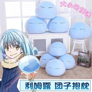 💥พร้อมส่งใน💥 Genshin impact Anime cute doll หมอนตุ๊กตา Got Reincarnated As Slime Rimuru ขนาด 10-55ซม