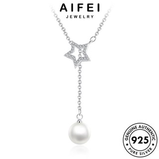 AIFEI JEWELRY ดาวห้าแฉกที่เรียบง่าย 925 จี้ ต้นฉบับ สร้อยคอ เงิน เกาหลี Silver แฟชั่น แท้ ผู้หญิง เครื่องประดับ ไข่มุก เครื่องประดับ N16