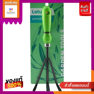 LOTUSS คราดทำสวน ด้ามพลาสติกLOTUSS GARDENING RAKE PLASTIC HANDLE