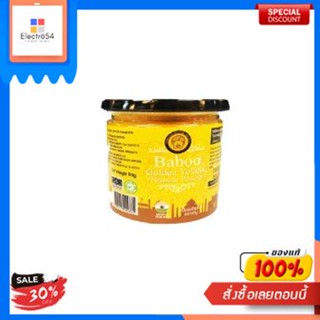 Golden Yellow Turmeric Powder Baboo 80 G