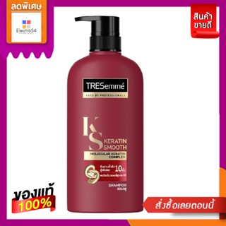 TRESemme เทรซาเม่ แชมพู เคราติน สมูท 425 มล.