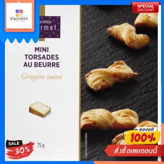 MONOPRIX GRUYERE PASTRY 75G.