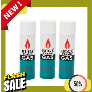 Gas BUGA FLAME GAS {REFILL} 50 กรัมl. x 3 แก๊สกระป๋องเล็กสำหรับเติมหัวพ่นไฟ/ไฟแช๊ค ขนาด 50 กรัม (จำนวน 3 กระป๋อง)