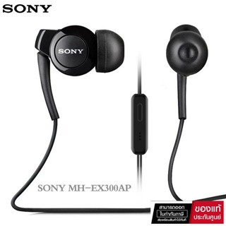 SONY MH-EX300AP IN EAR STEREO EARPHONE EARSET เสียงแบบไดนามิก เบสหนักแน่น รับสาย