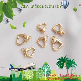 ❤️เครื่องประดับ DIY❤️ตะขอก้ามปู ชุบทอง 14K รูปหัวใจ แฮนด์เมด สําหรับทําเครื่องประดับ สร้อยคอ สร้อยข้อมือ DIY[หัวเข็มขัดเชื่อมต่อ/สร้อยข้อมือ/สร้อยคอ/กําไลข้อมือ]